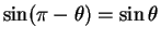 $\sin (\pi - \theta) = \sin \theta$