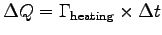 $\Delta Q = \Gamma_{\rm heating} \times \Delta t$